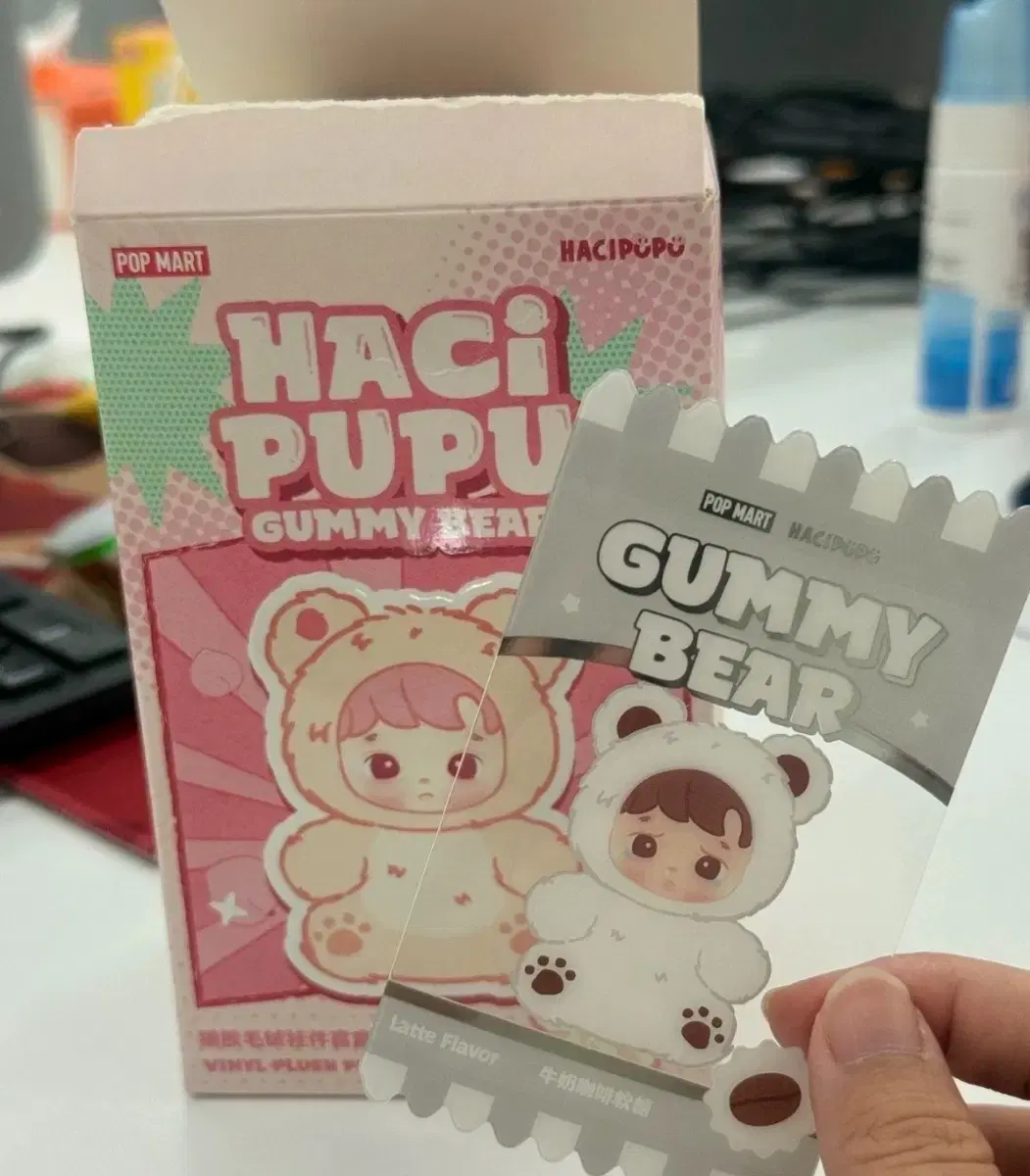 ポップマートハチプハチププグミベアシークレット